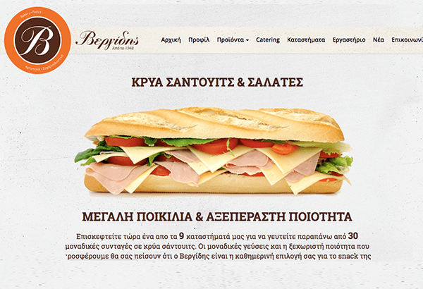 vergidis.gr | Joomla